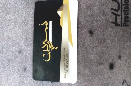 گروه تبلیغاتی سروین