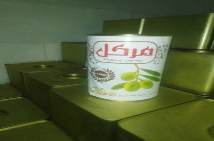 اعطای نمایندگی.پخش زیتون پرورده