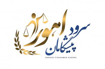 ثبت شرکت ثبت لگو گرفتن گرید