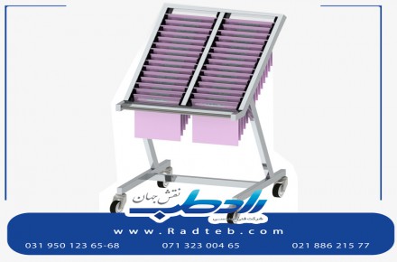 ترالی حمل پرونده هتلینگ بیمارستانی رادطب نقش جهان