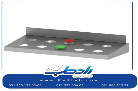 رف نگهداری نمونه گیری آزمایشگاهی رادطب نقش جهان