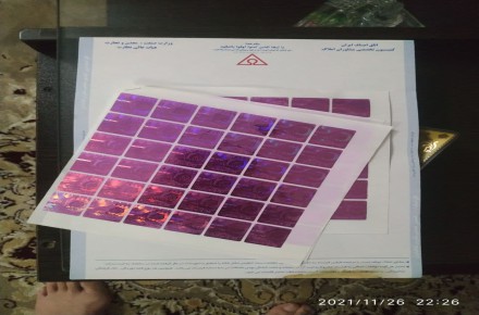 اخذ کد رهگیری