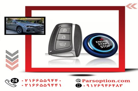 کیلس استارت آزرا با کیفیت عالی