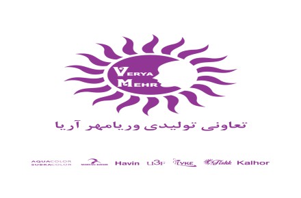 برند ارایشی و بهداشتی خودتونو راه اندازی کنید