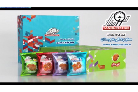 تخفیف 44 درصدی کیک و کلوچه