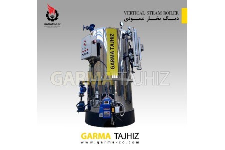 دیگ بخار سونا(دیگ بخار عمودی)