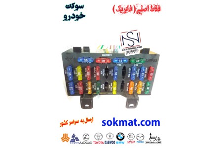 جعبه رله تیبا و ساینا