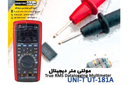 مولتی متر حرفه ای دیتالاگر دار یونیتی UNI-T UT181A