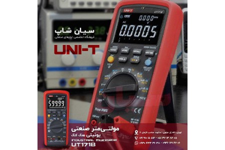 مولتی متر و فازیاب NCV یونیتی UNI-T UT171B