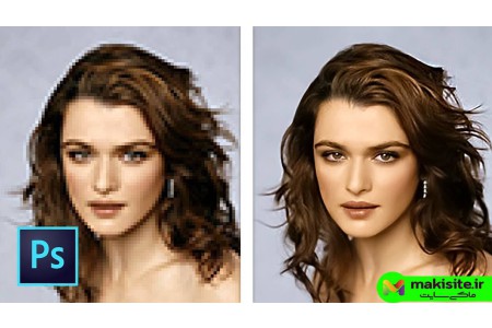 آموزش فتوشاپ رو جایزه بگیر!