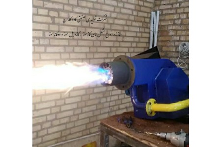 مشعل های گازی ، گازوئیلی و دوگانه سوز کاوه کاران