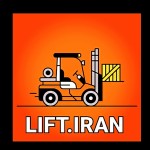 مرجع تخصصی خرید و فروش انواع لیفتراک در کشور