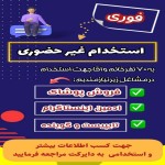 میخوایی روی پاهای خودت وایسی پیام دهید