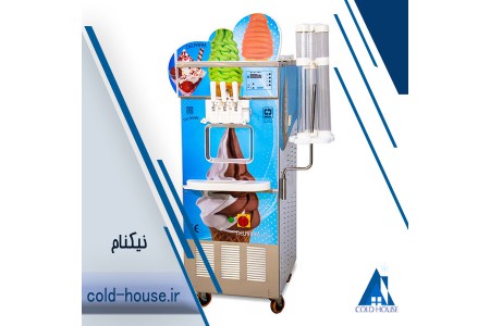 دستگاه بستنی ساز نیکنام کلدهاوس(خانه سرما)