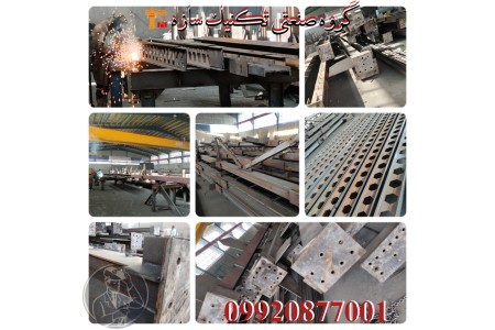 تولید انواع سازه فلزی در لارگروه صنعتی تکنیک سازه09173001403