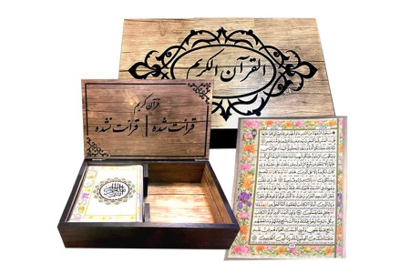 قرآن تک برگ پرسی (لمینت) مخصوص ختم قرآن در مساجد و ادارات