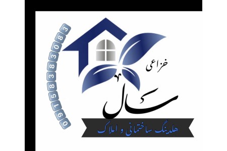 هلدینگ‌تخصصی زمین های هکتاری در مشهد