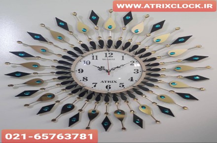 ساعت دیواری خورشیدی ATRIX